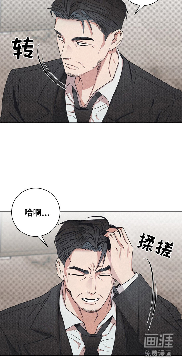 第8话：第8章：布局预览分镜