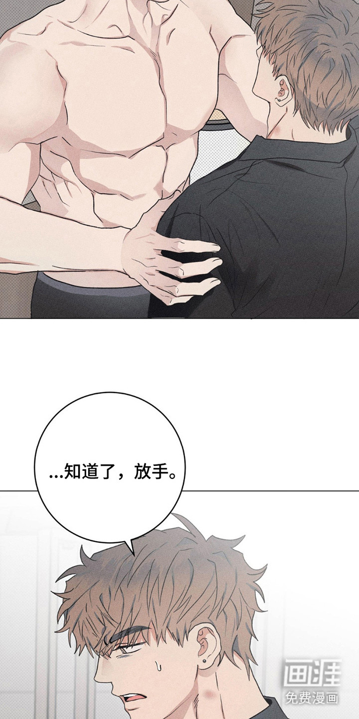 第10话：第10章：复查预览分镜