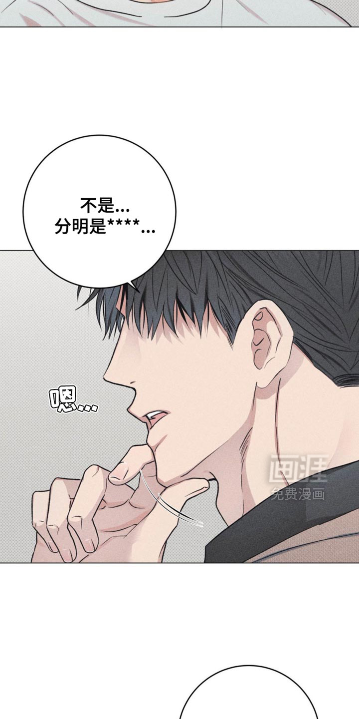 第15话：第15章：身上的味道预览分镜