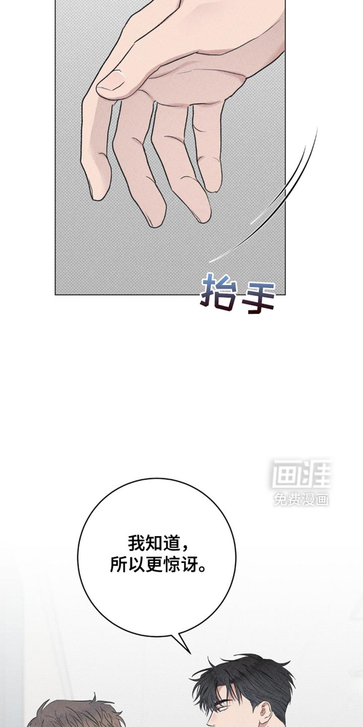 第16话：第16章：明晃晃的标记预览分镜