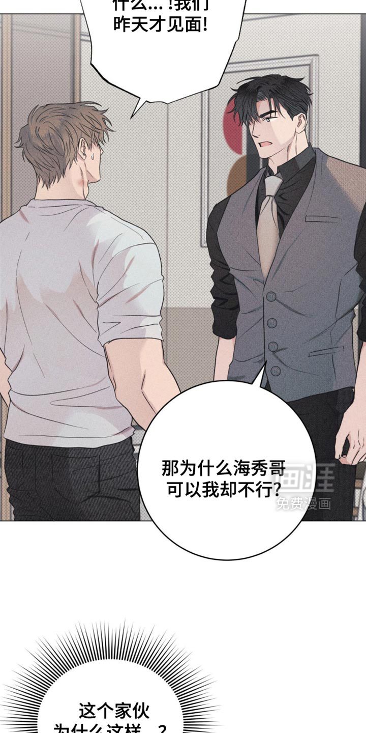 第18话：第18章：喘不上气预览分镜
