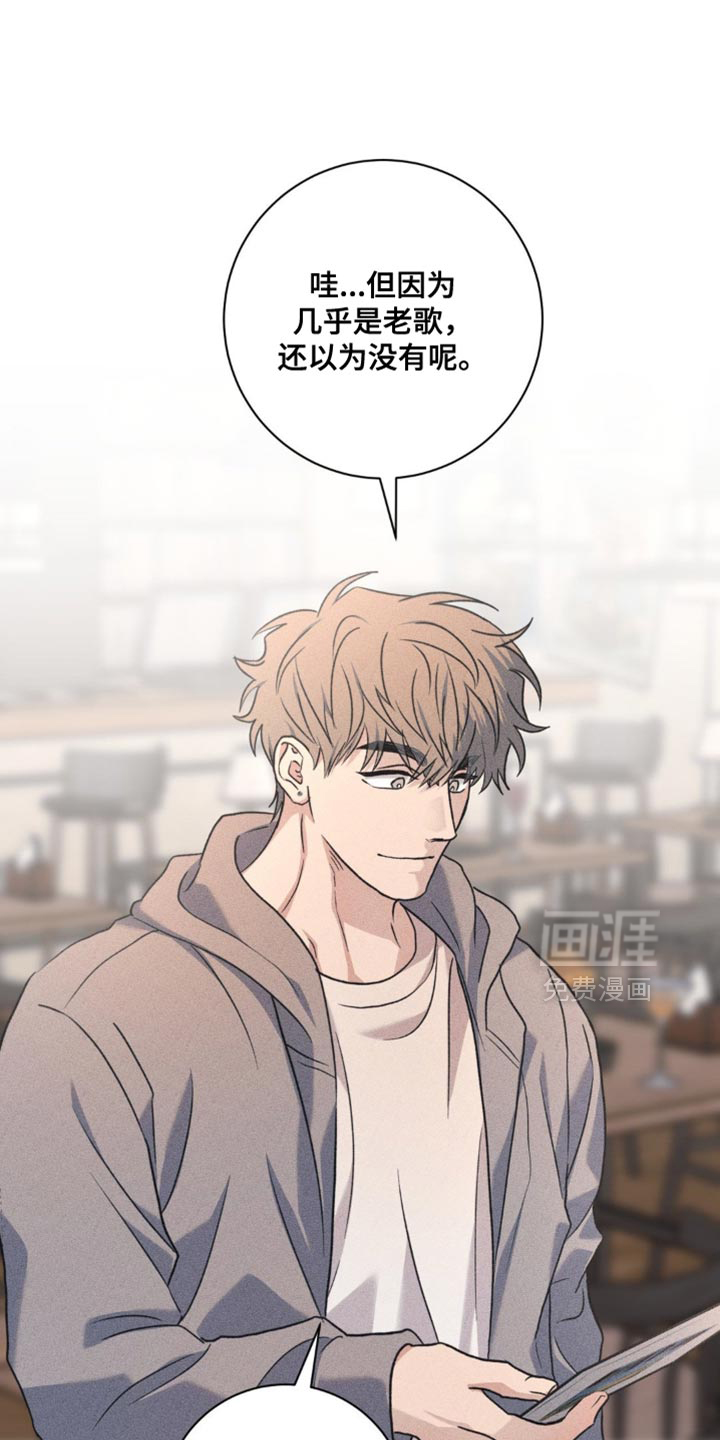 第69章:独自计划