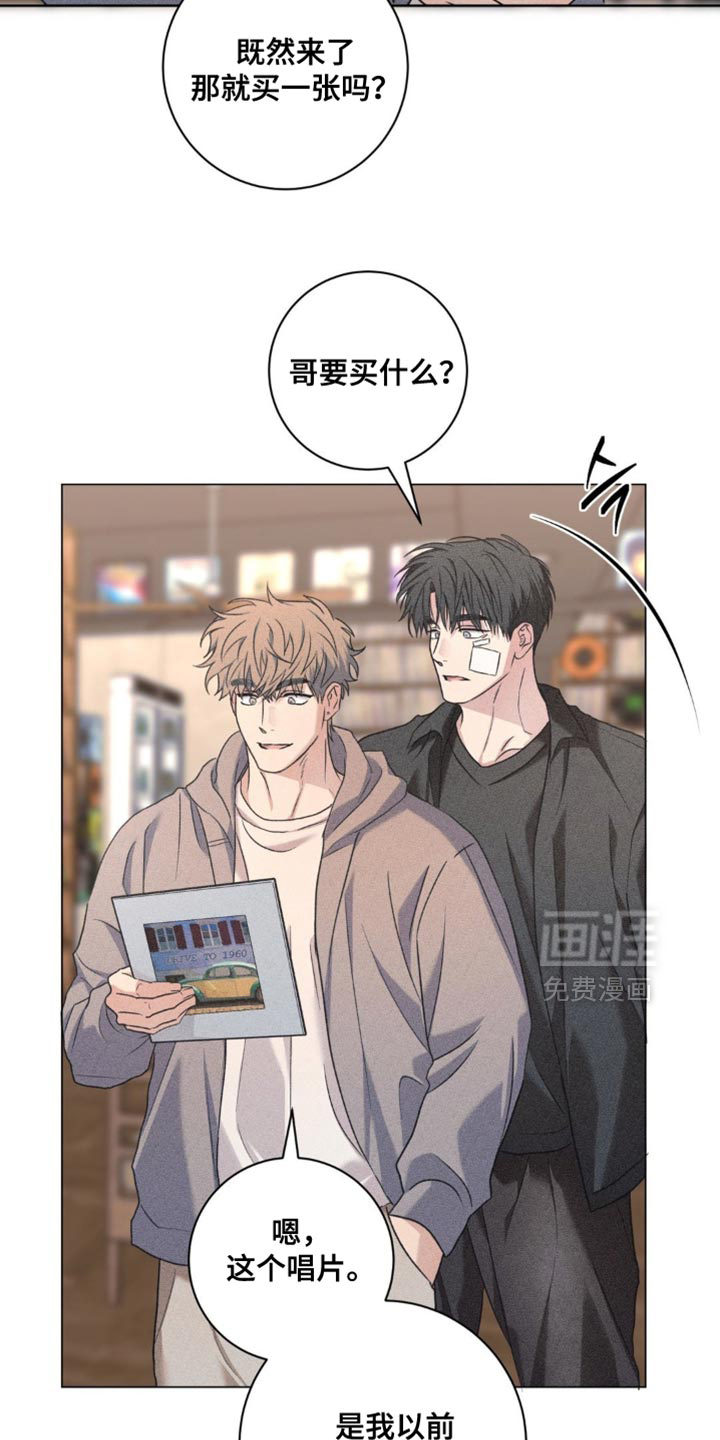 第69章:独自计划