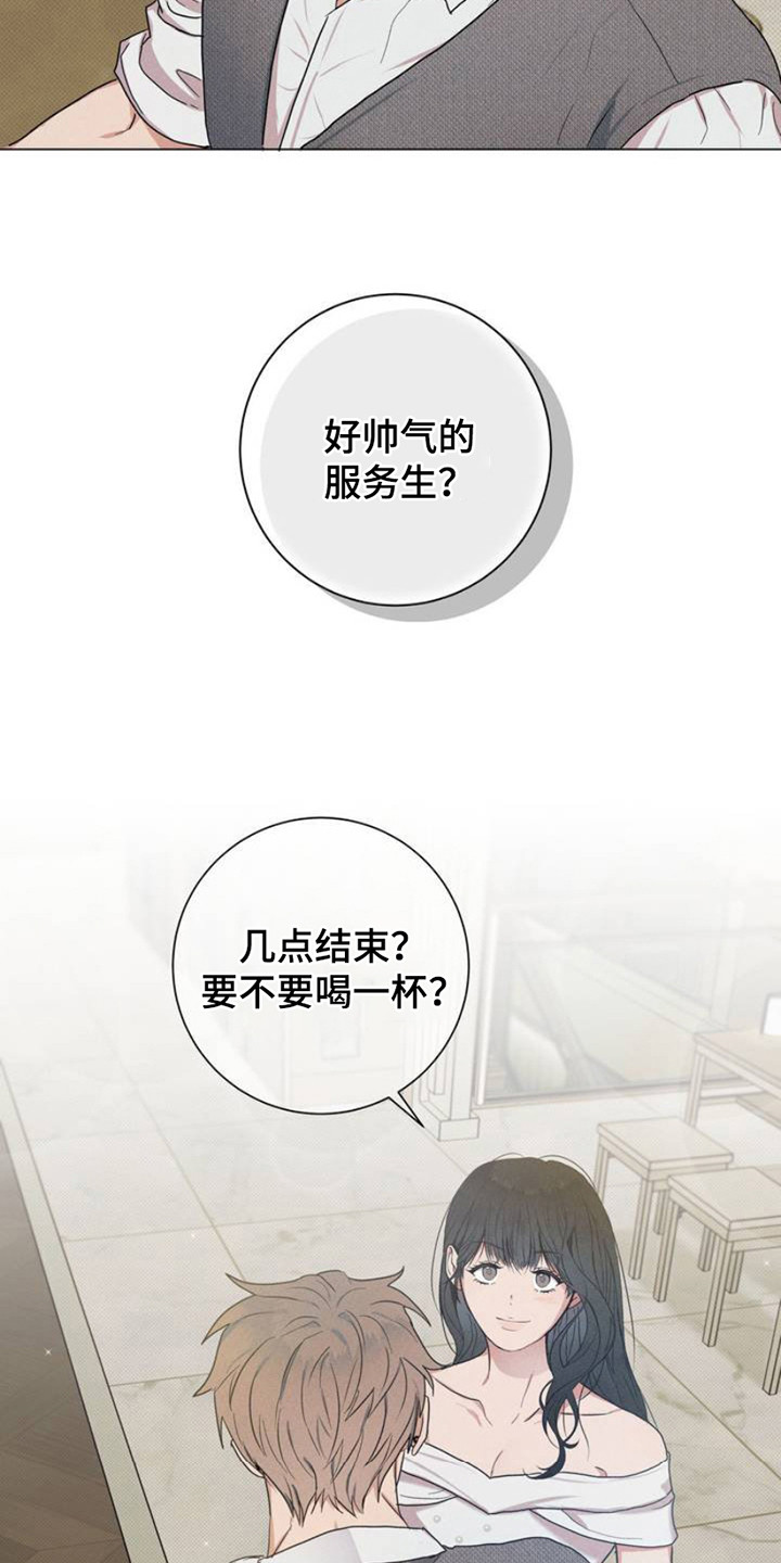 第2话：第2章：上层派对预览分镜