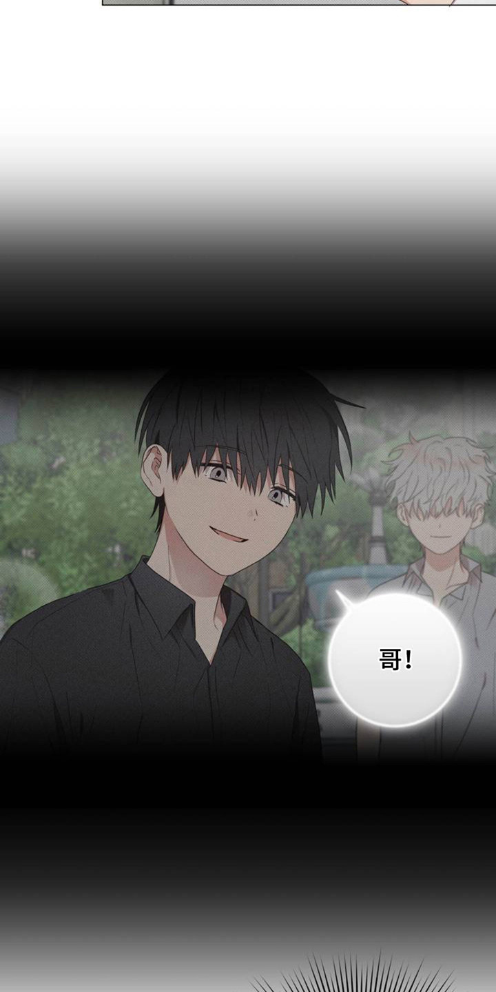 第3话：第3章：信息素预览分镜