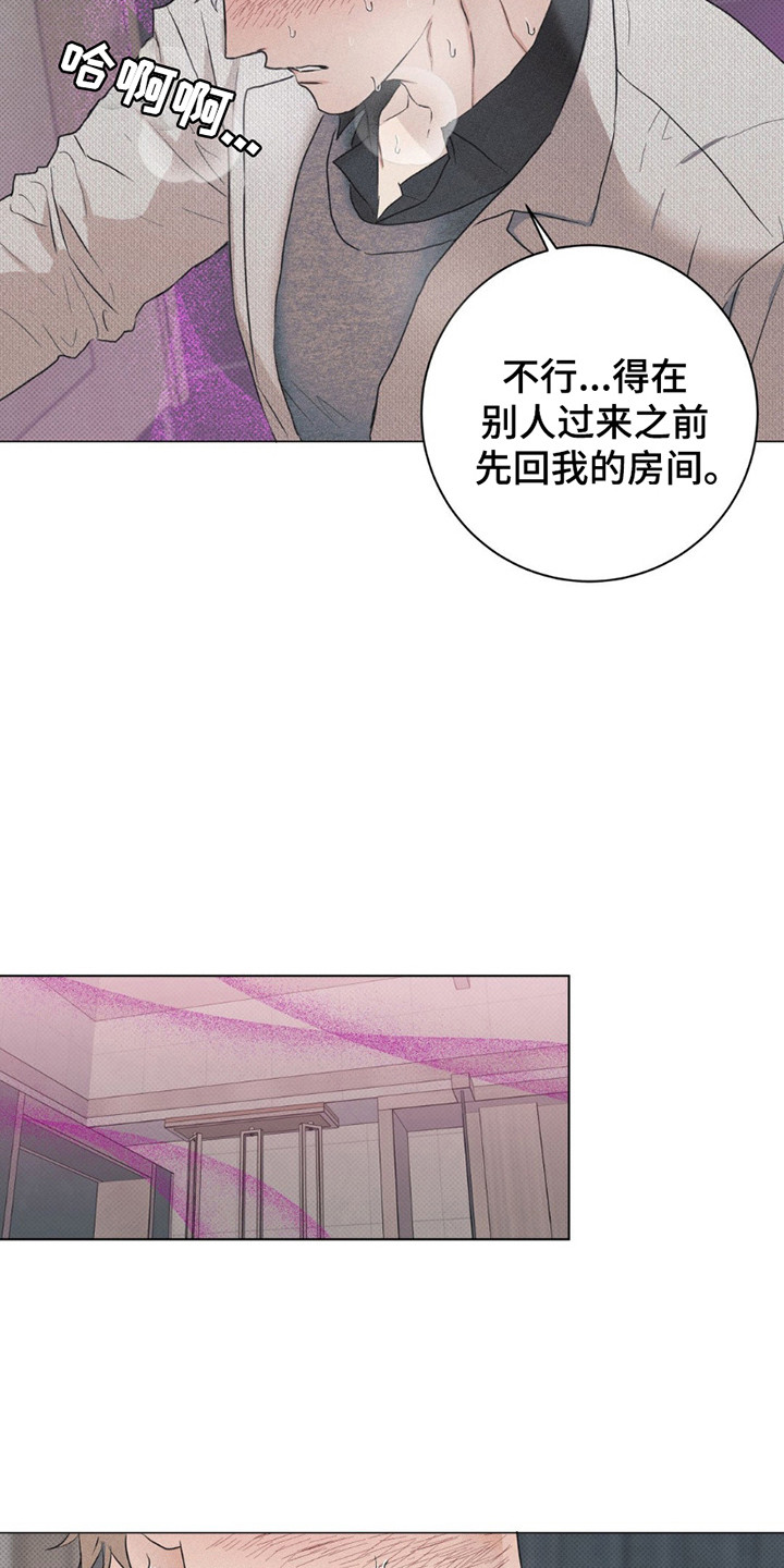 第4话：第4章：头晕预览分镜