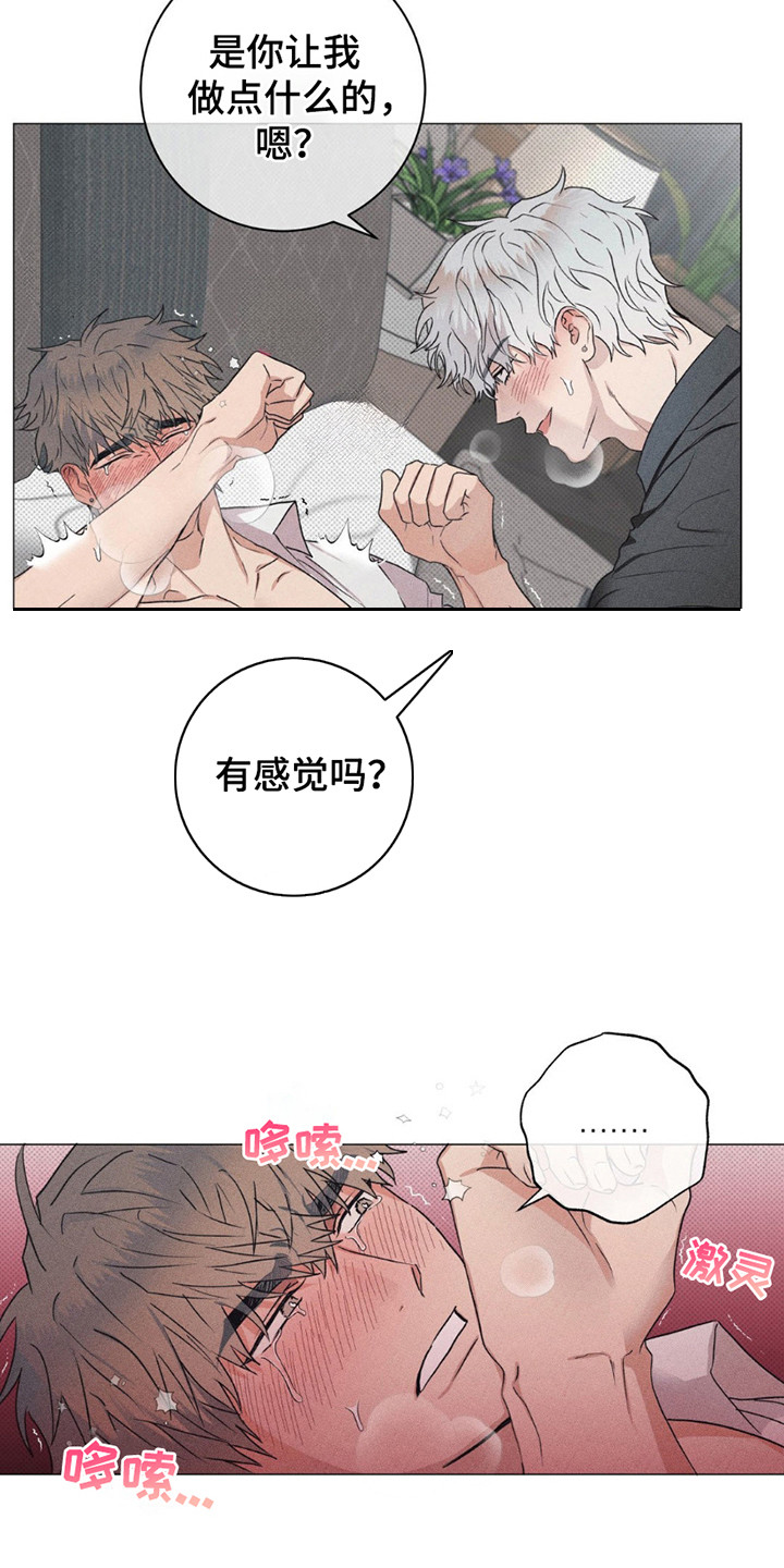 第7话：第7章：很可爱预览分镜
