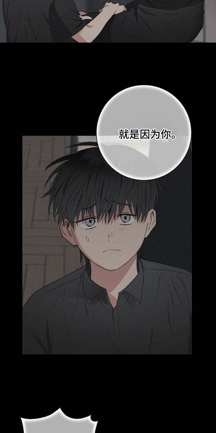 第9话：第9章：布局预览分镜