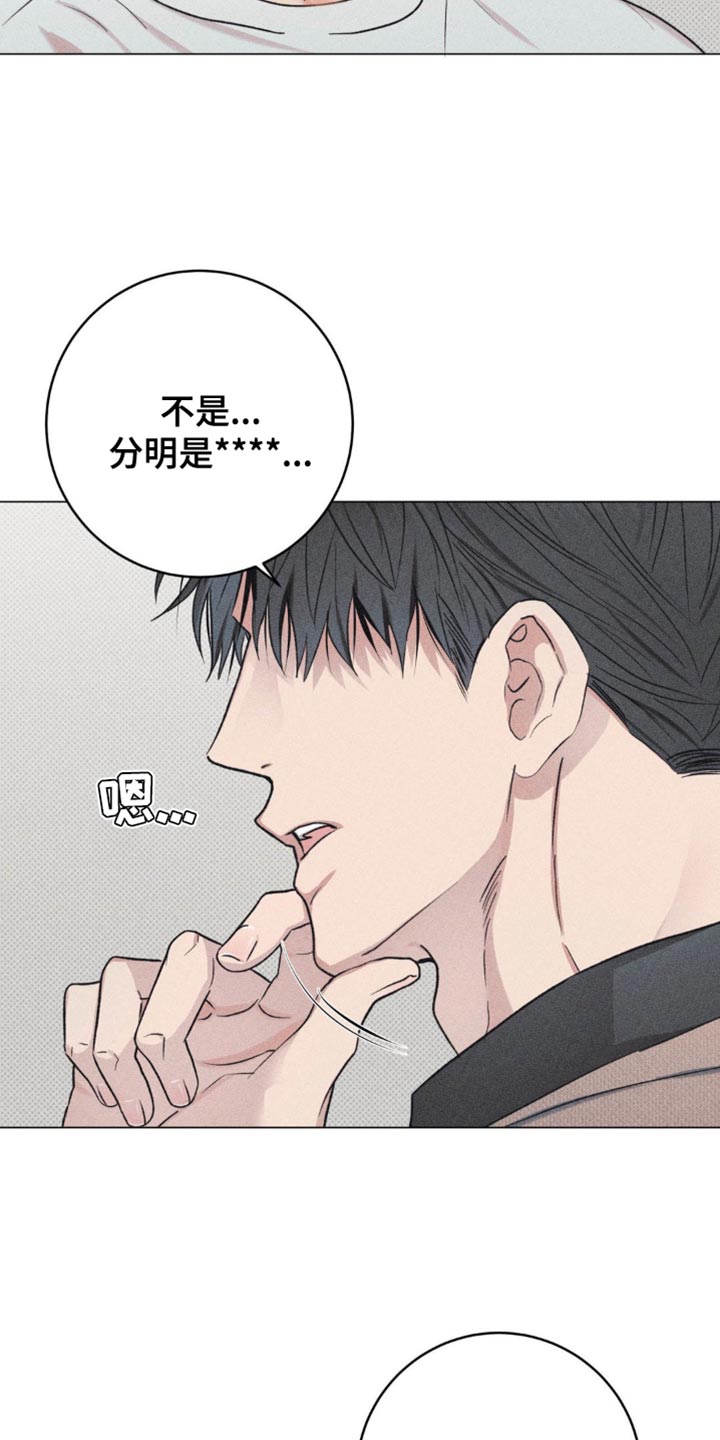 第16话：第16章：身上的味道预览分镜