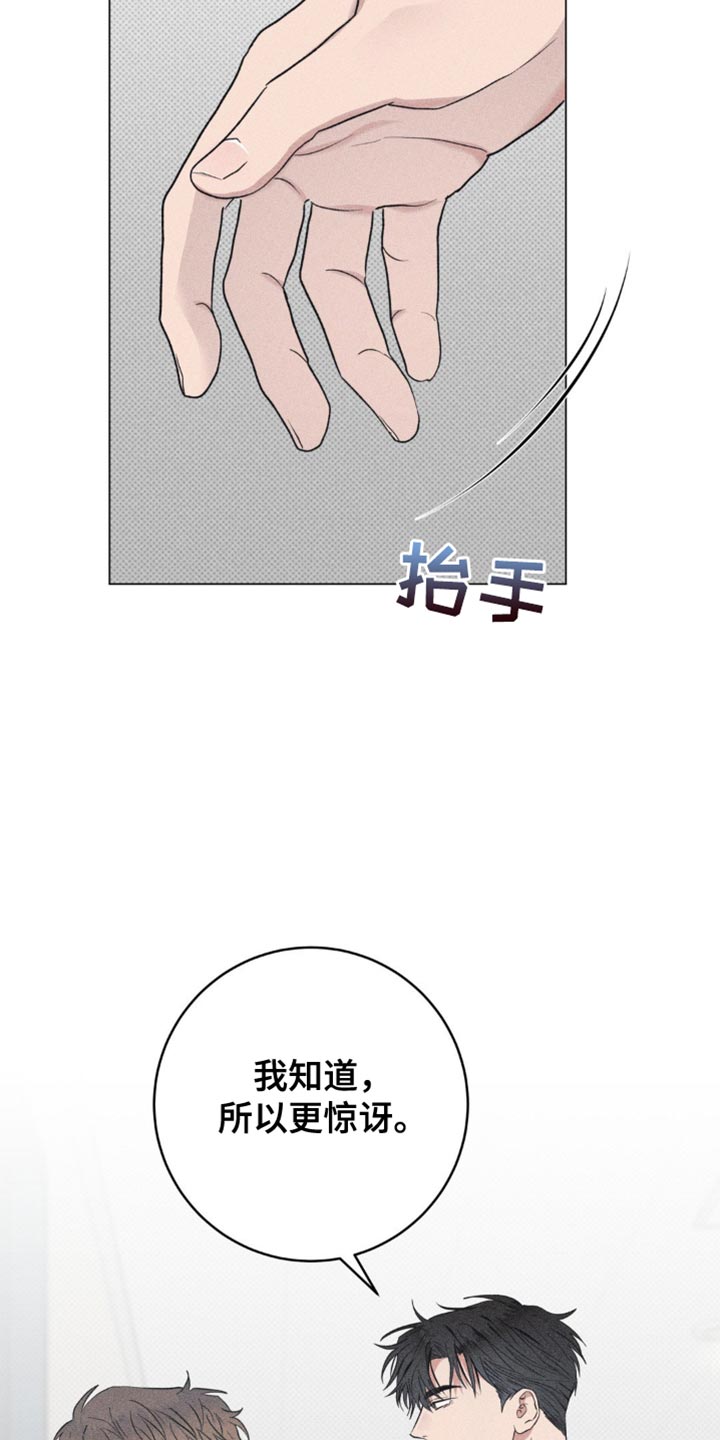 第17话：第17章：明晃晃的标记预览分镜