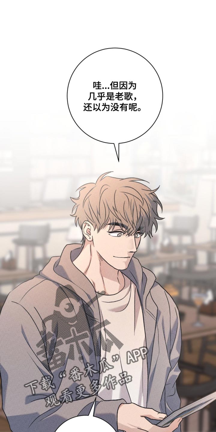 第72章：独自计划