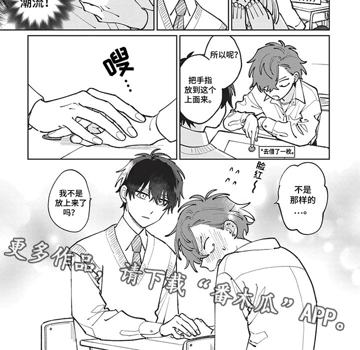 第11话：第11章：柠檬味预览分镜