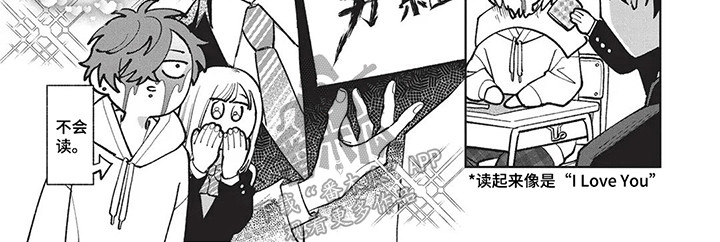第13话：第13章：矛盾预览分镜