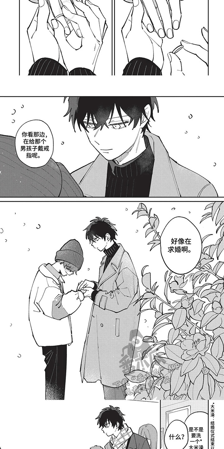 第16话：第16章：纪念品预览分镜