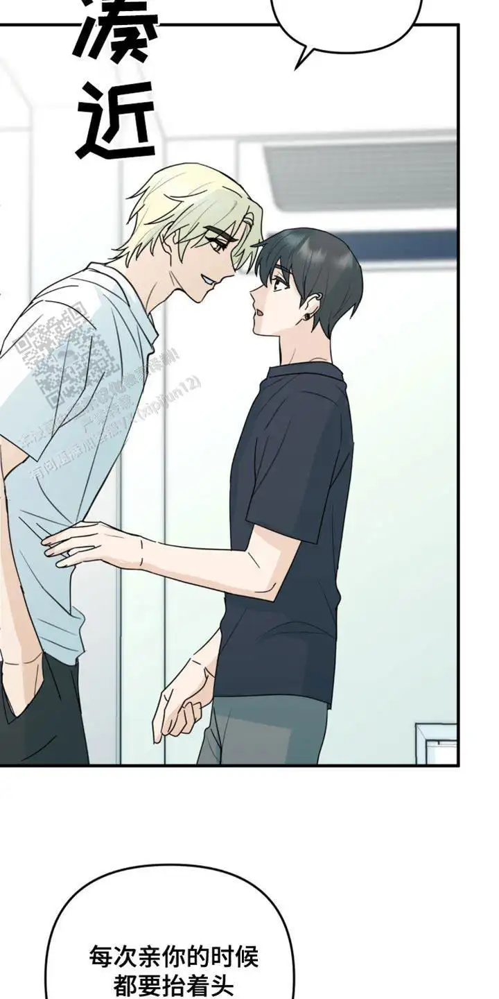 晕倒了