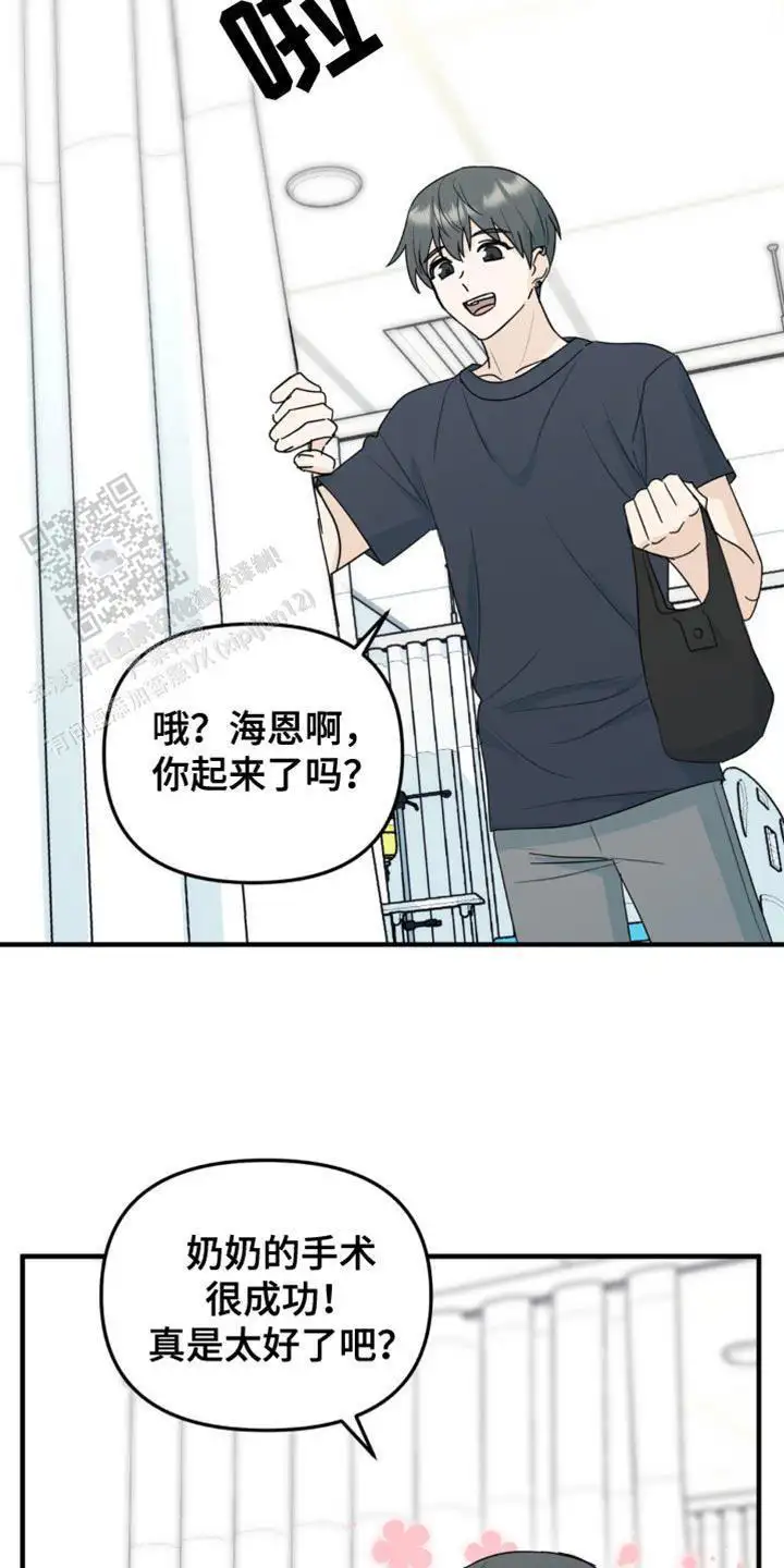 最后一次