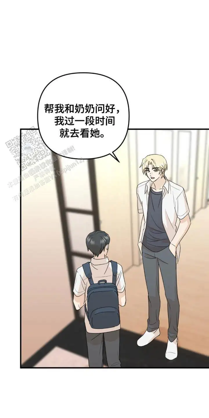 住手