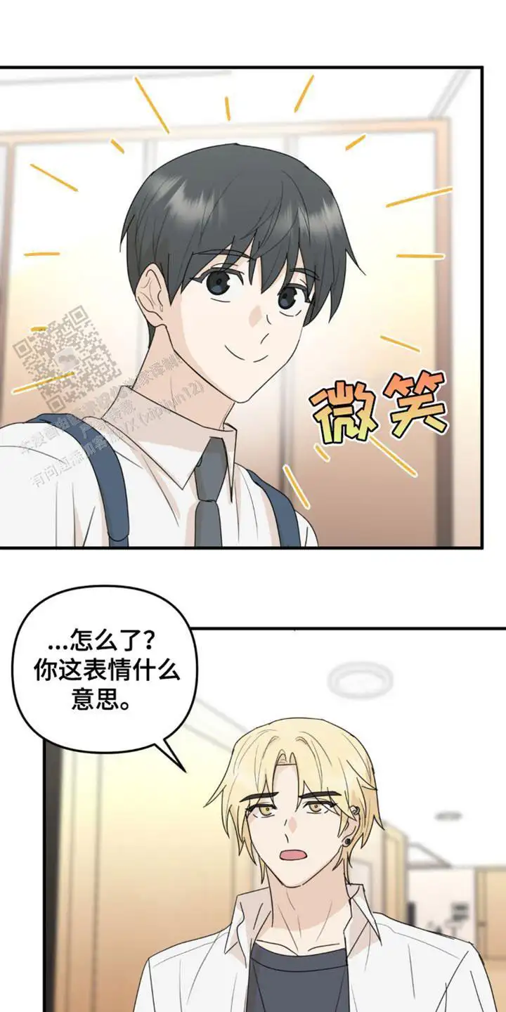 住手