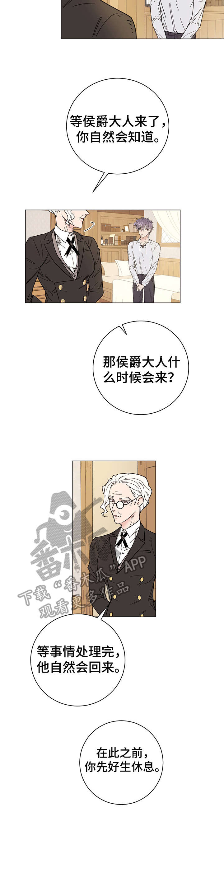第3话：狗预览分镜