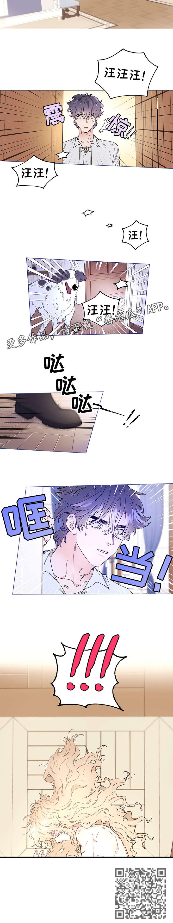 第4话：出去预览分镜