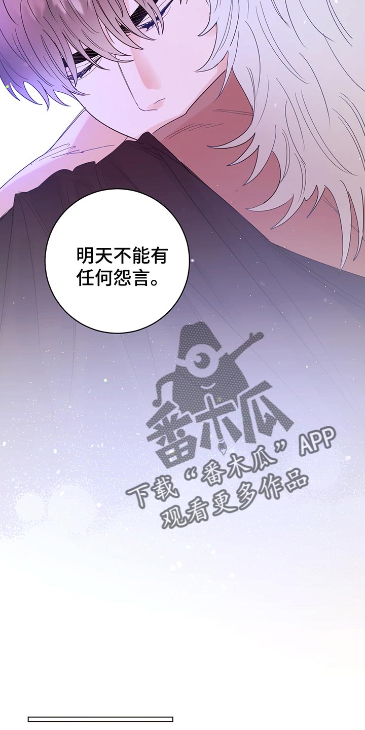 【番外】旅行(完结)
