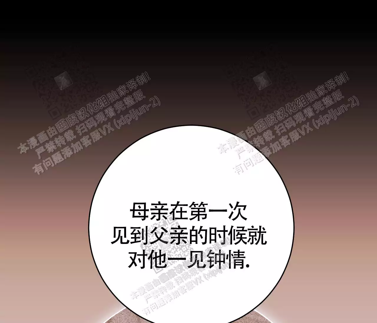 又是单独