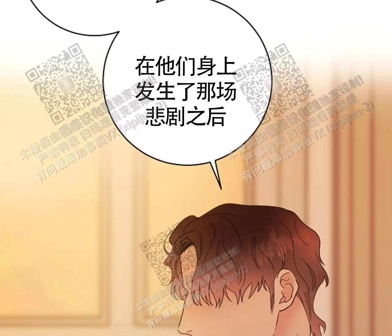 又是单独