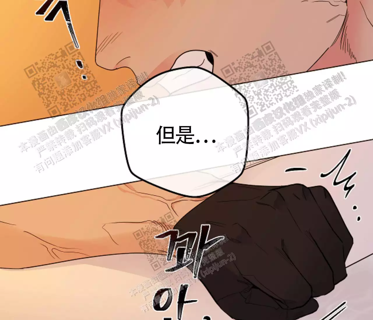 又是单独
