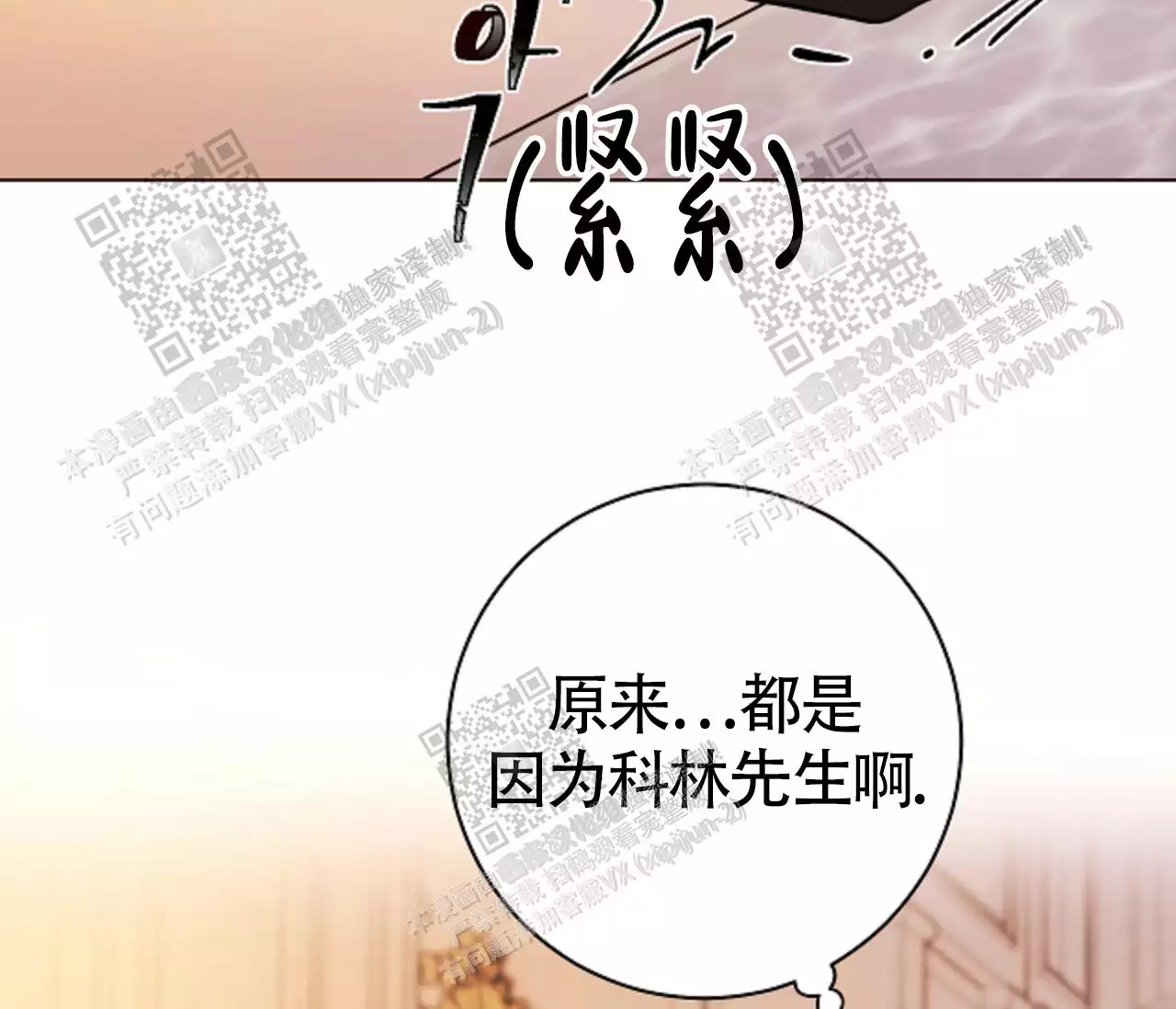 又是单独