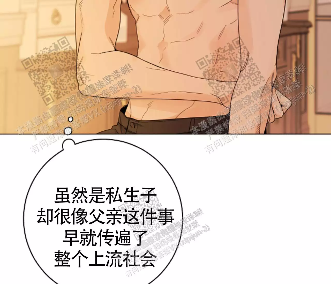 又是单独