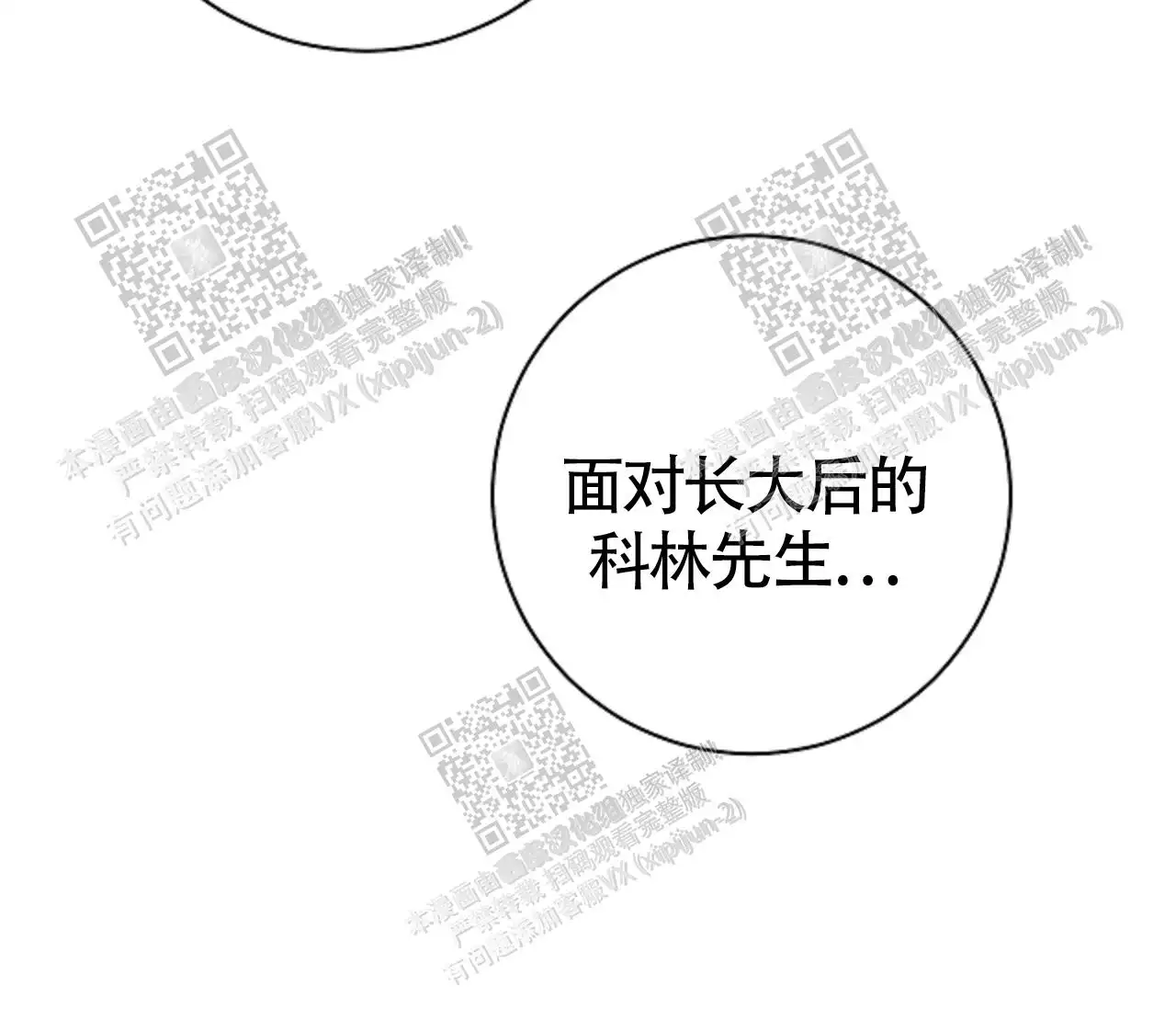 又是单独