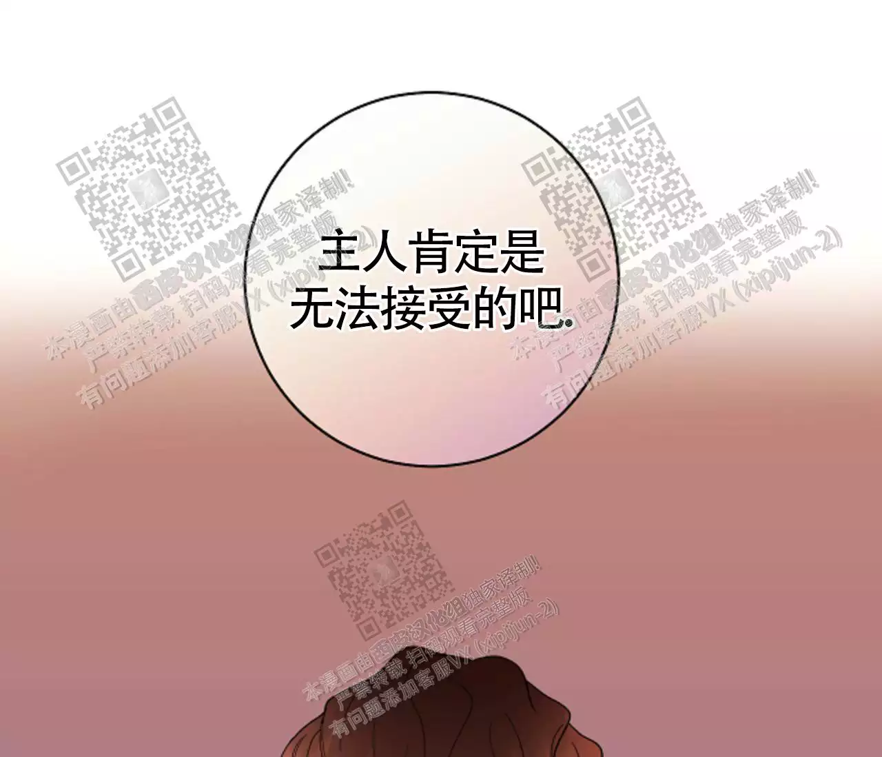 又是单独