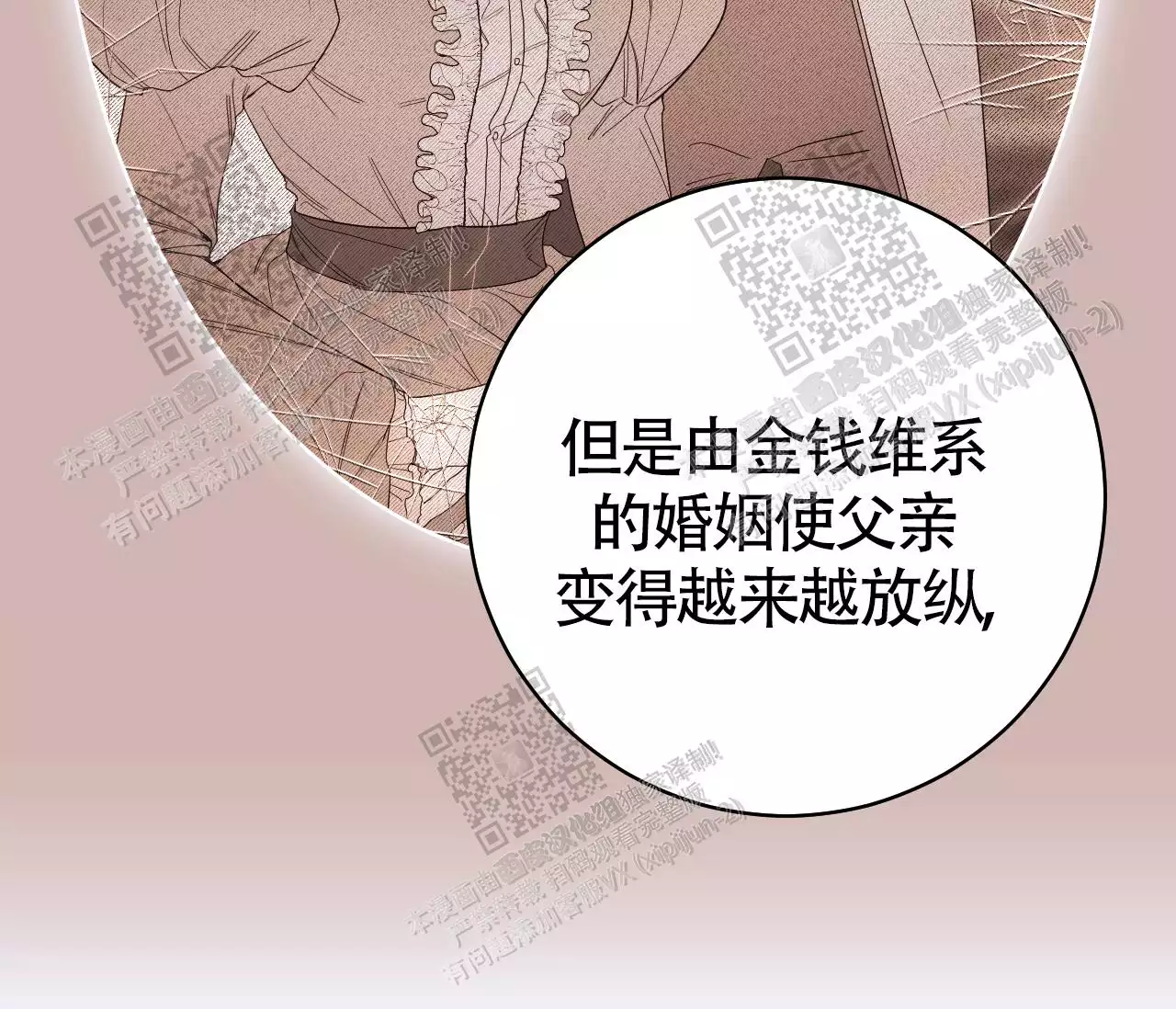 又是单独