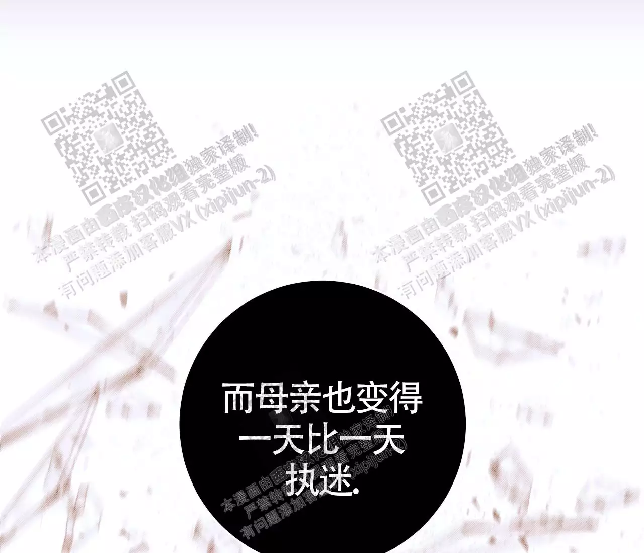 又是单独
