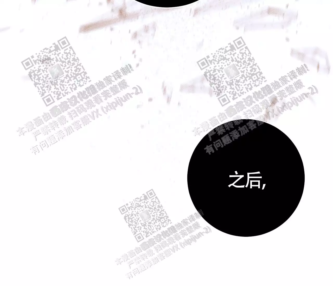 又是单独