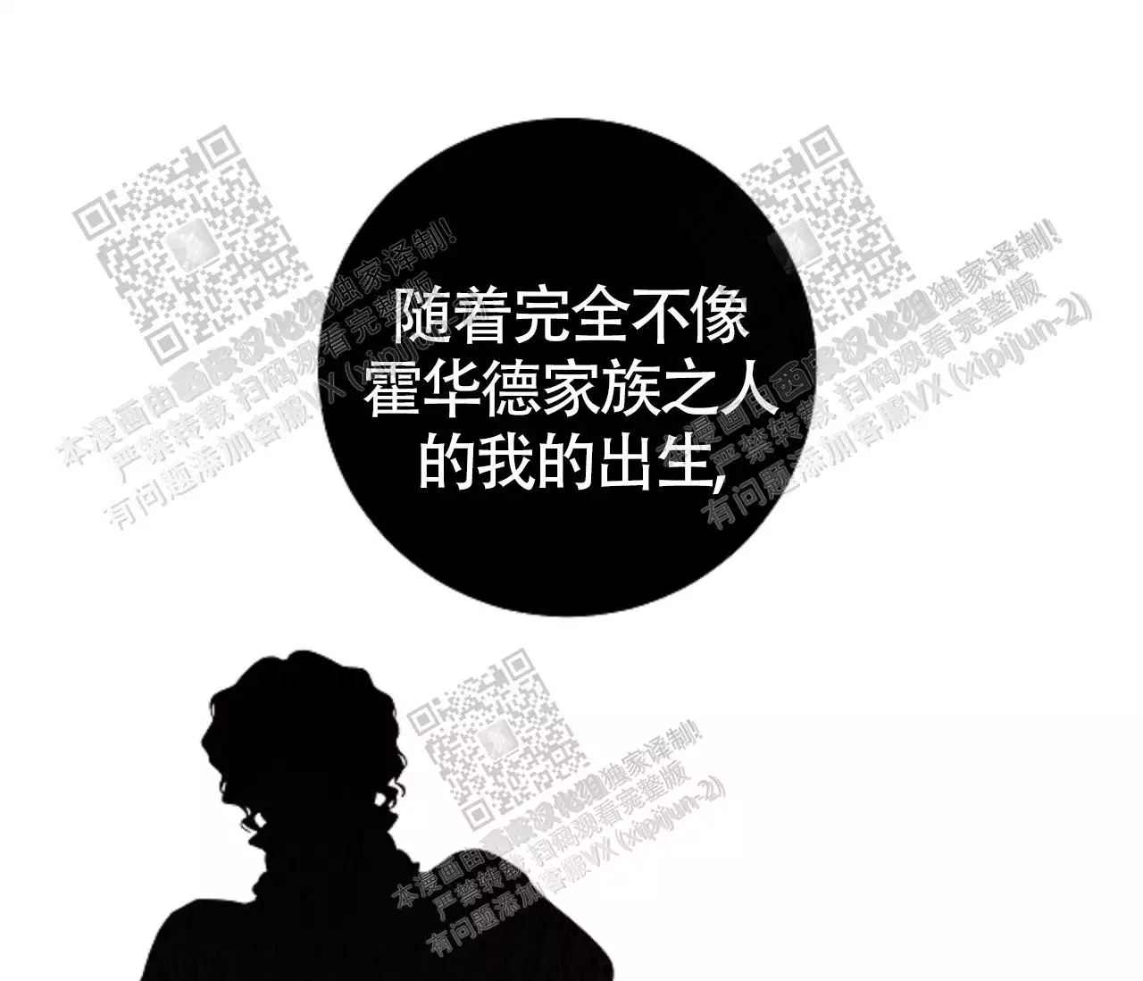 又是单独