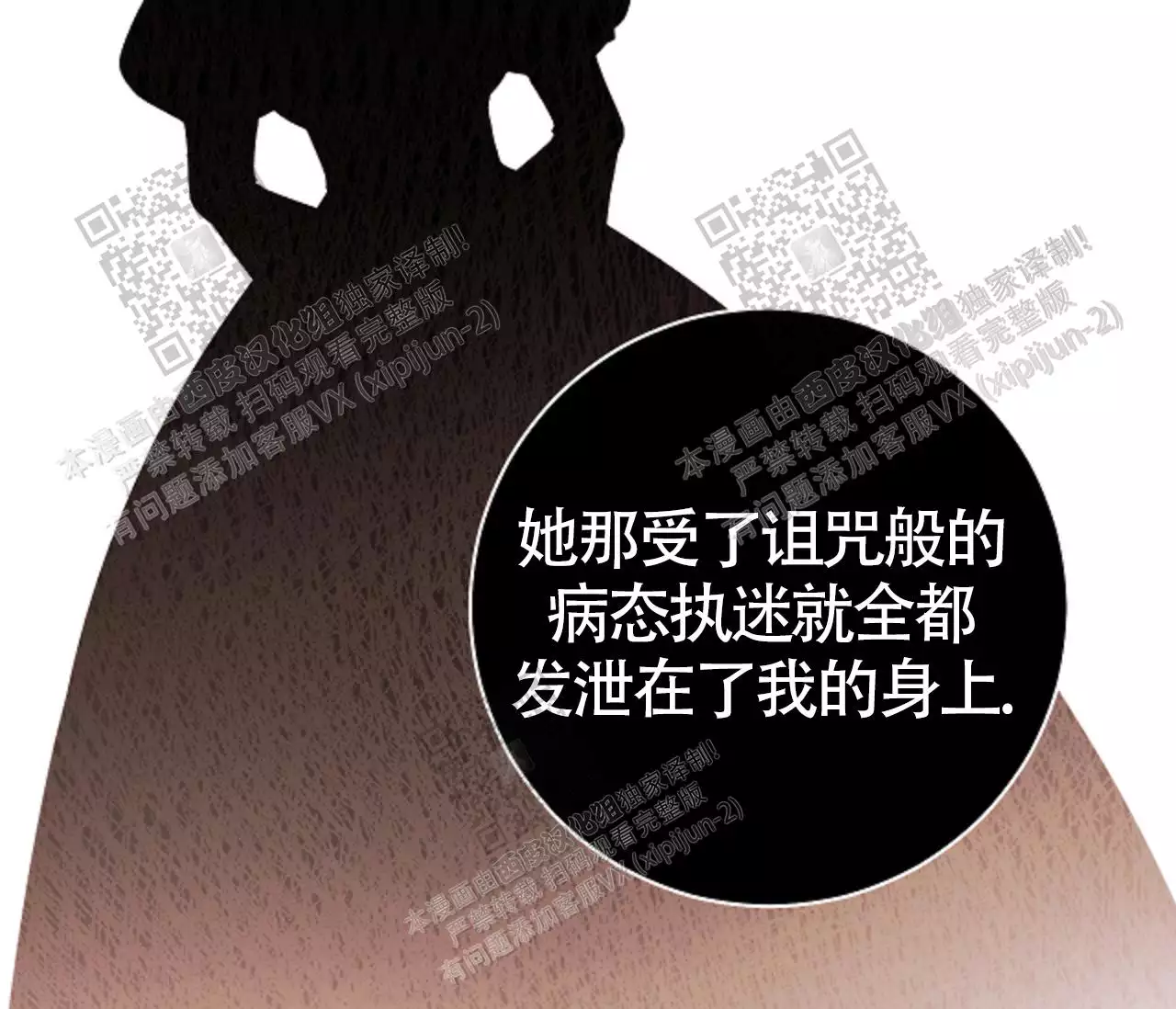 又是单独