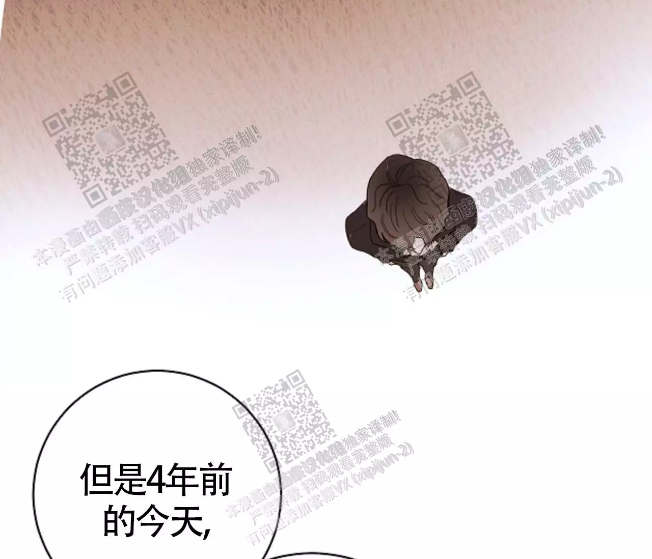 又是单独