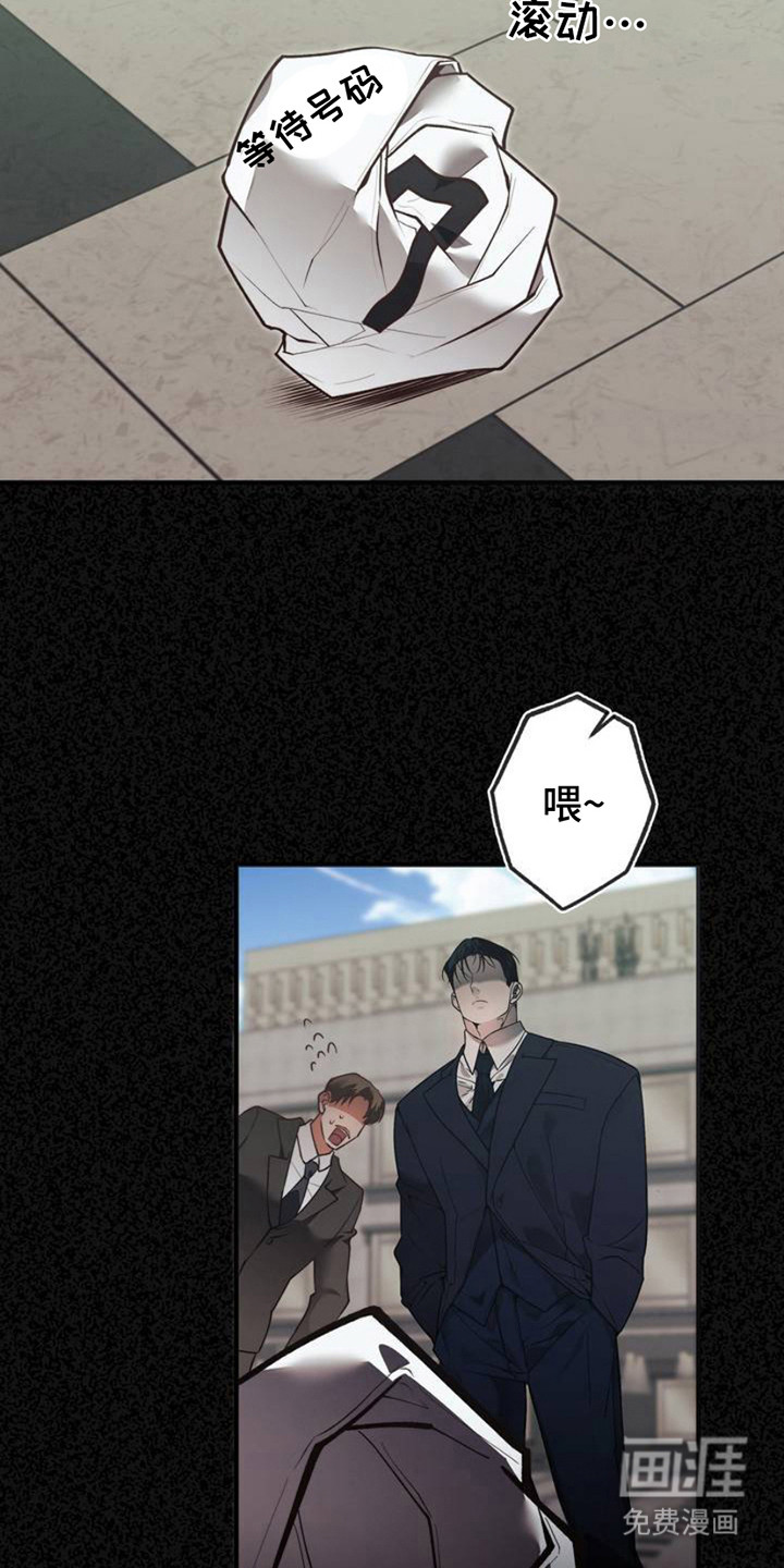 第3话：第3章：窘态预览分镜