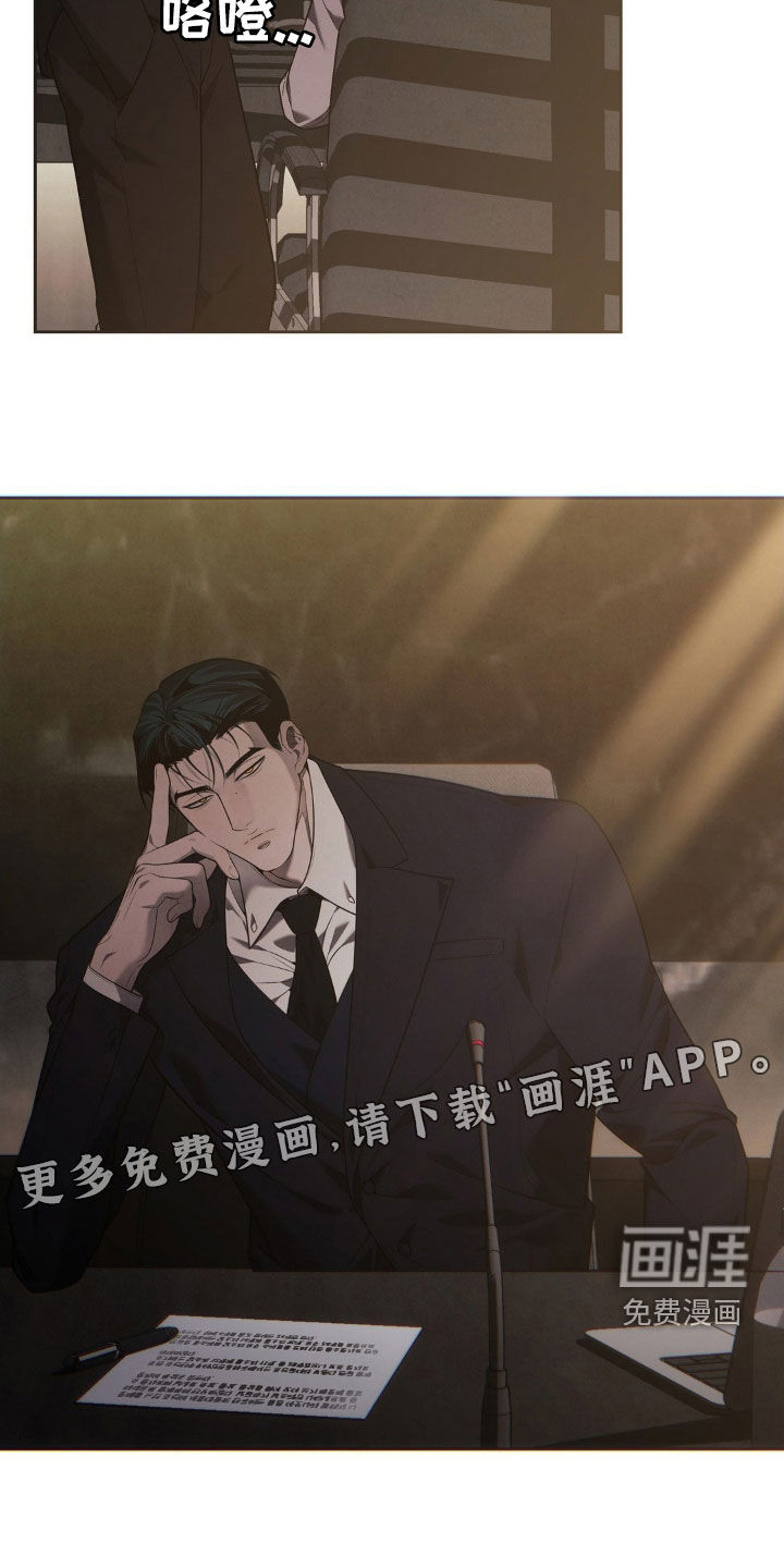 第15话：第15章：糟糕透了预览分镜