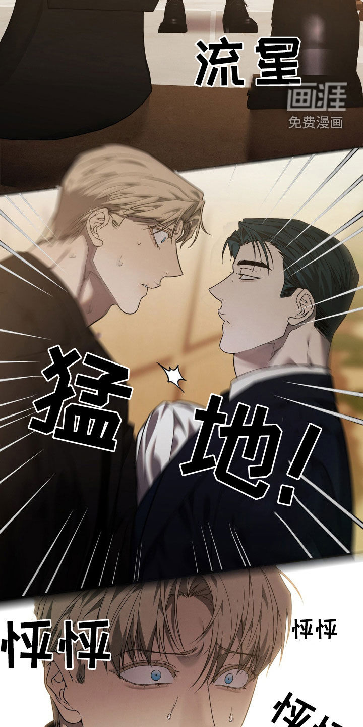 第18话：第18章：很好骗预览分镜