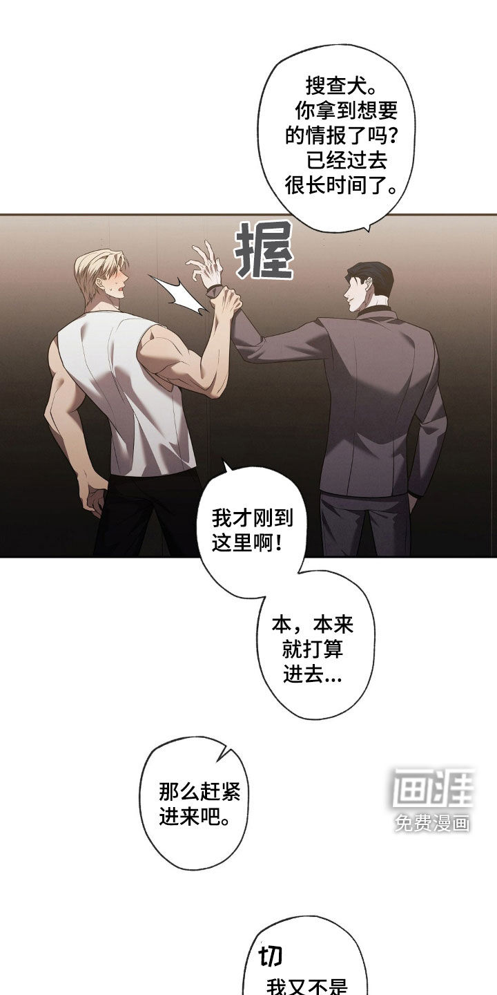 第21章:报酬