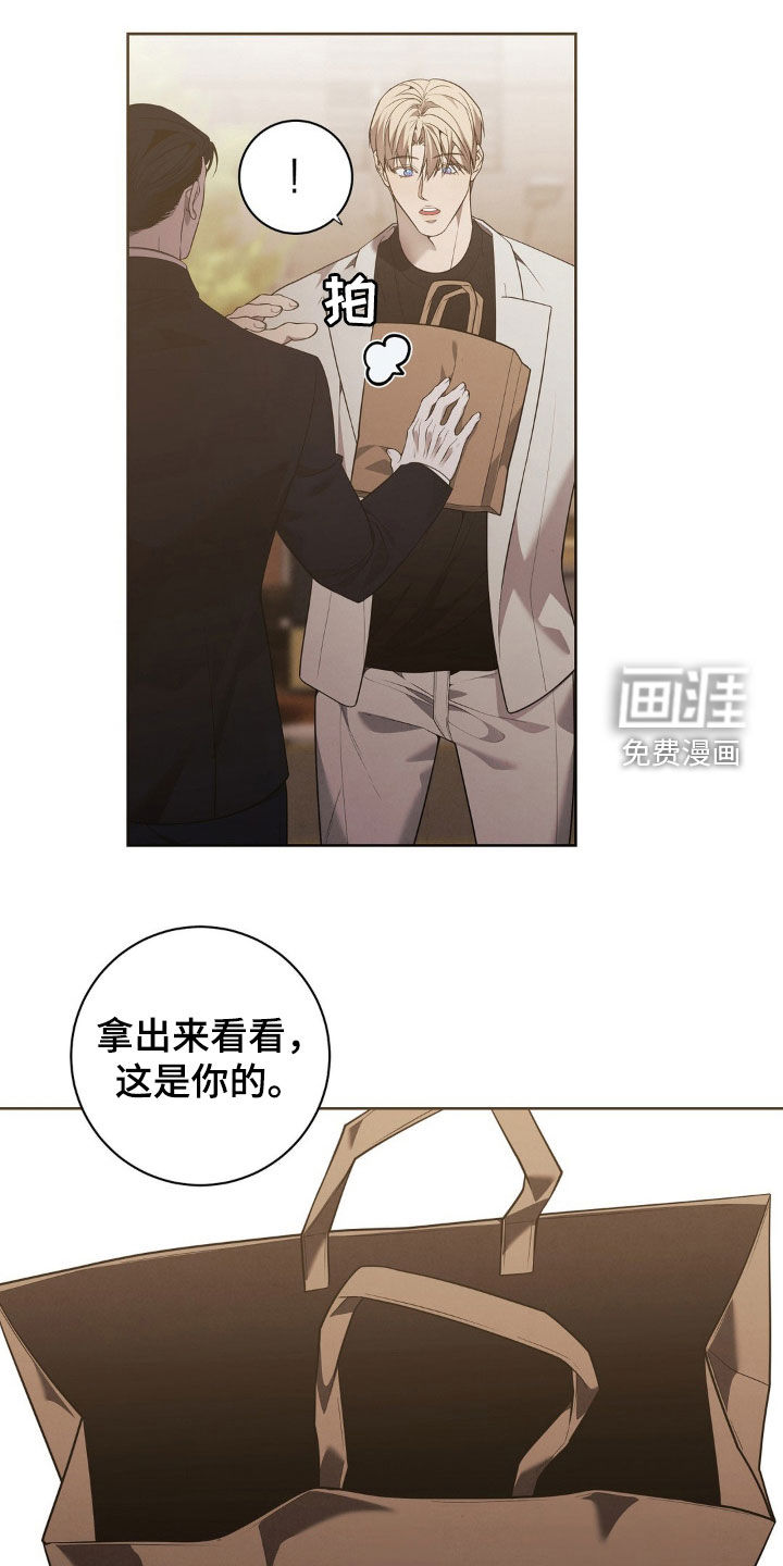 第25章:不要抛弃我