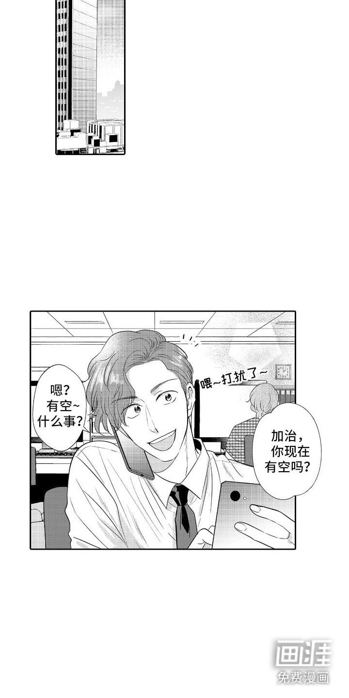 第4话：第4章：无视预览分镜