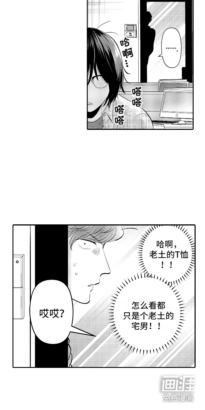 第11话：第11章：备注预览分镜