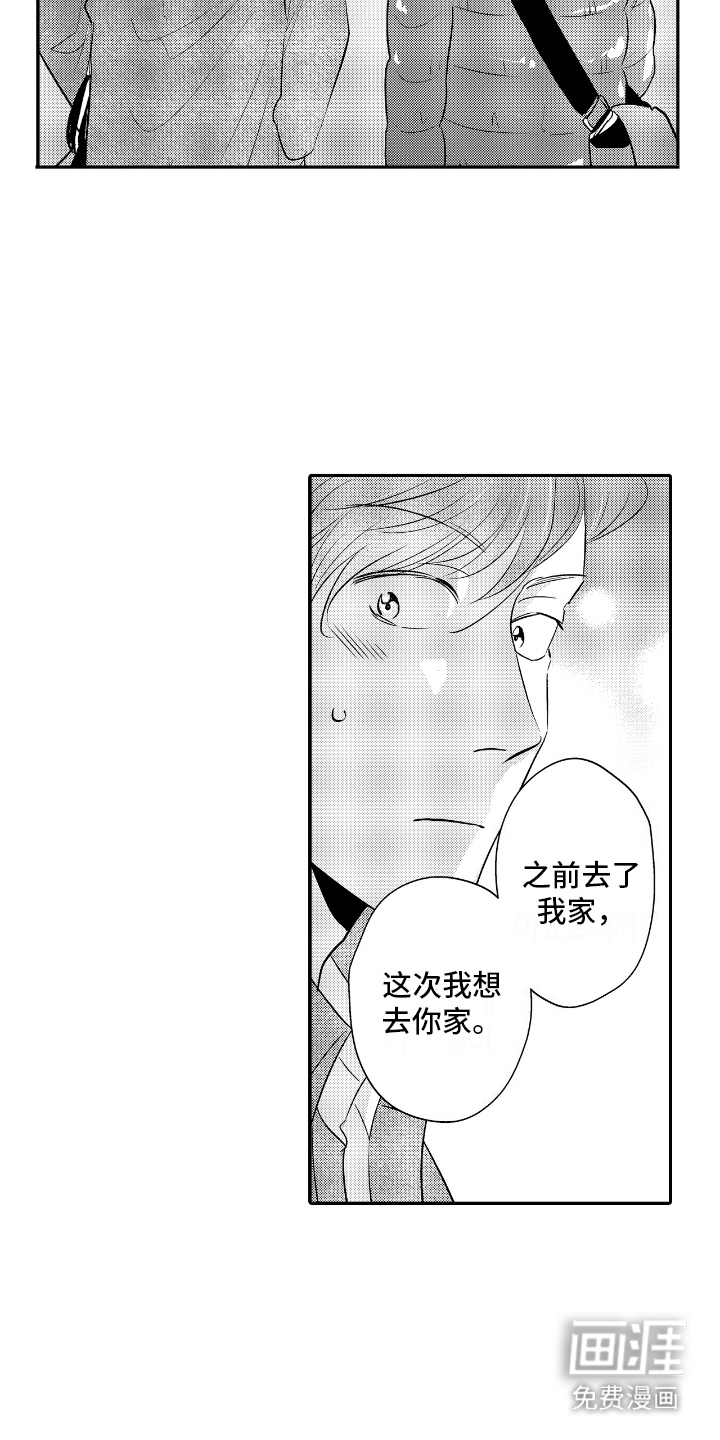 第13话：第13章：喝醉了预览分镜