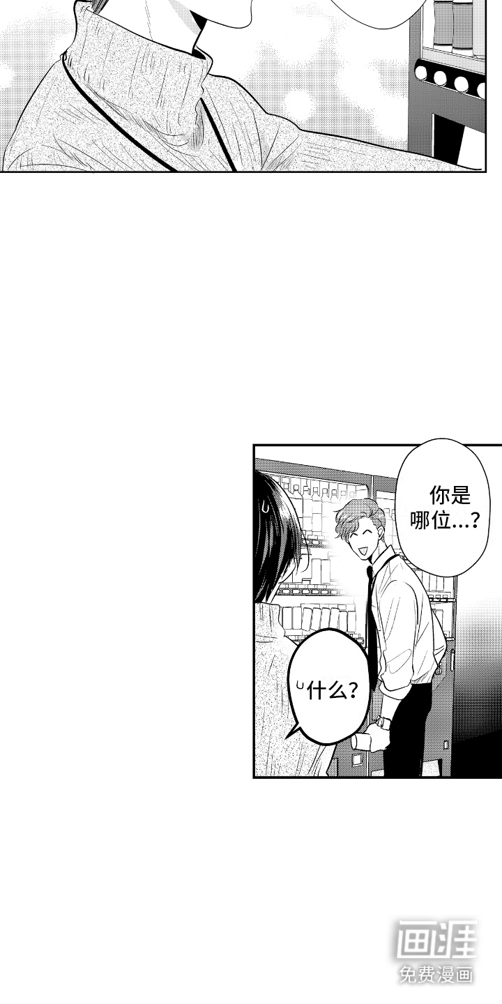 第14话：第14章：打扮一番预览分镜
