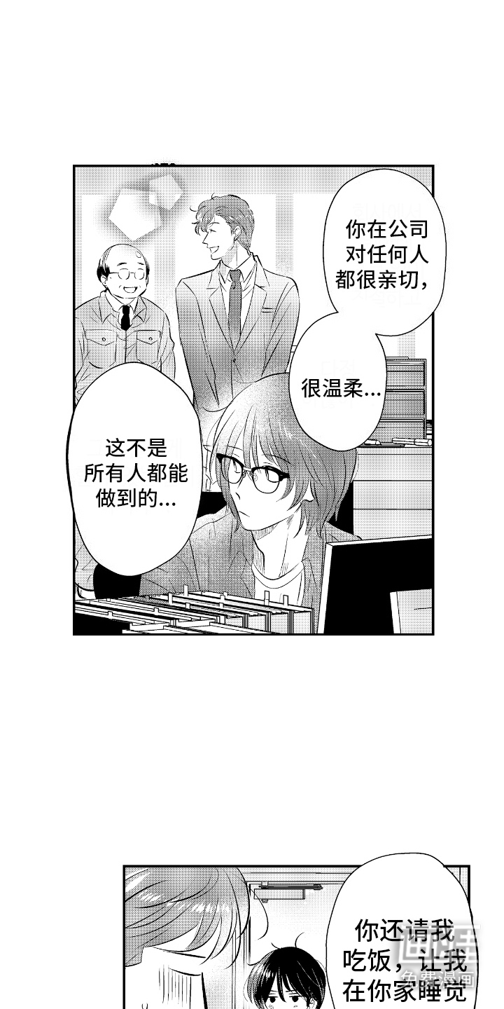 第26章：从朋友开始