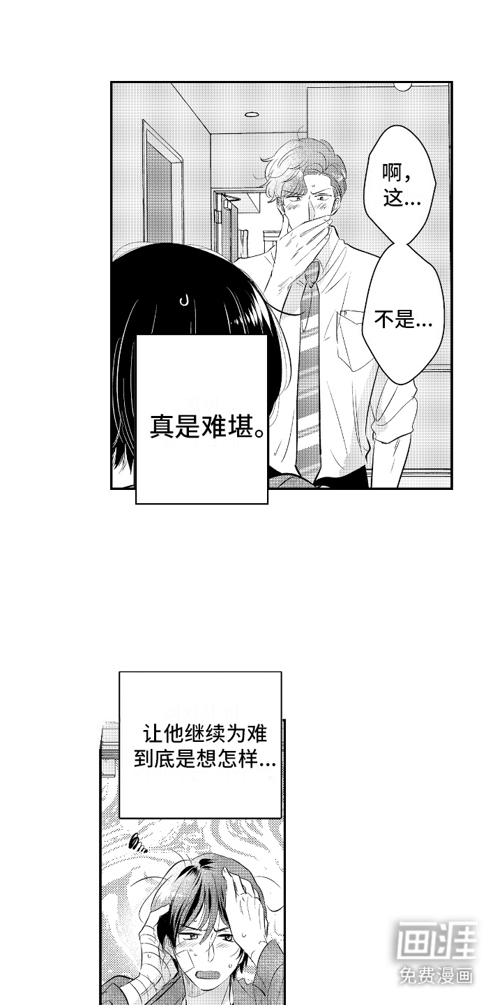 第26章：从朋友开始