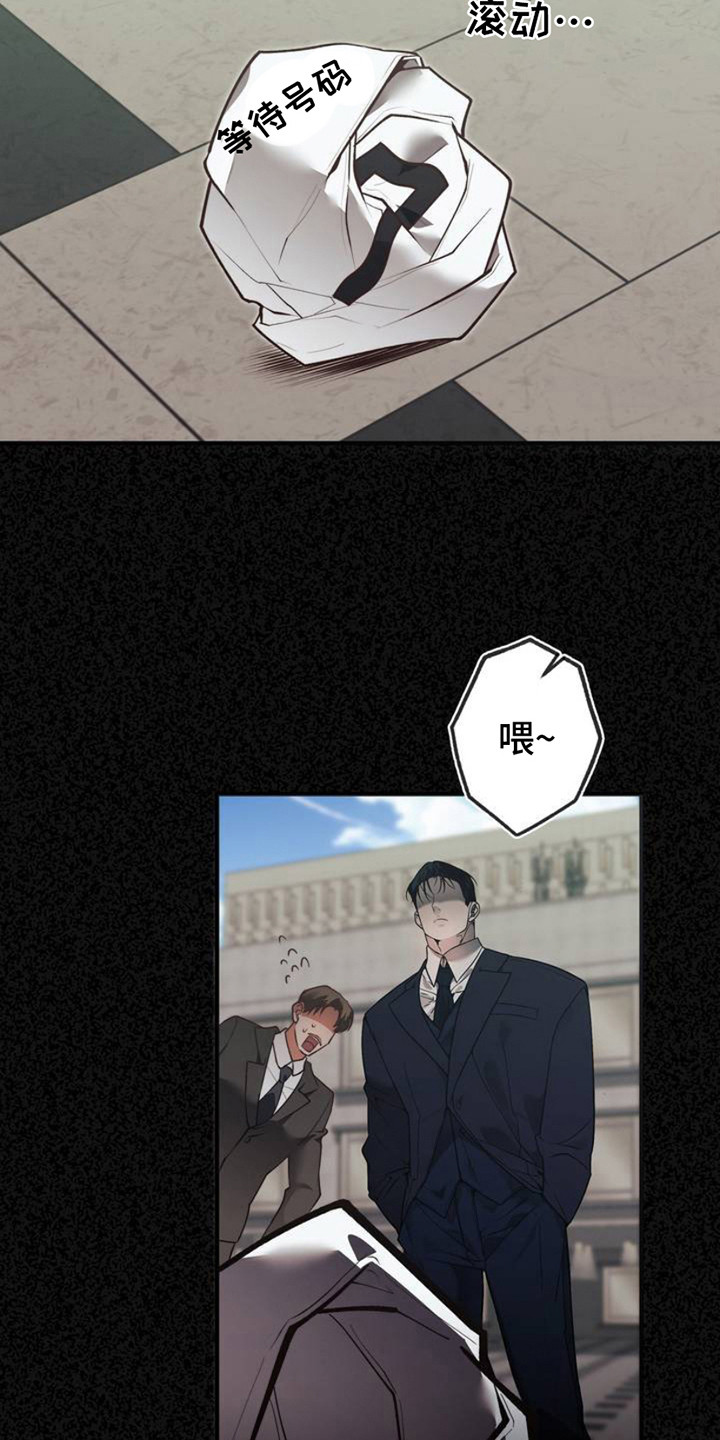 第3话：第3章：窘态预览分镜